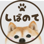 しばのて工房